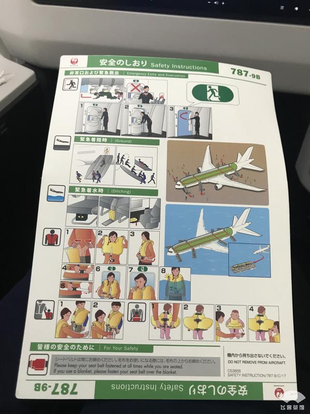 日航服务几乎无可挑剔！记录80岁外公的商务舱庆生之旅，感动颇深