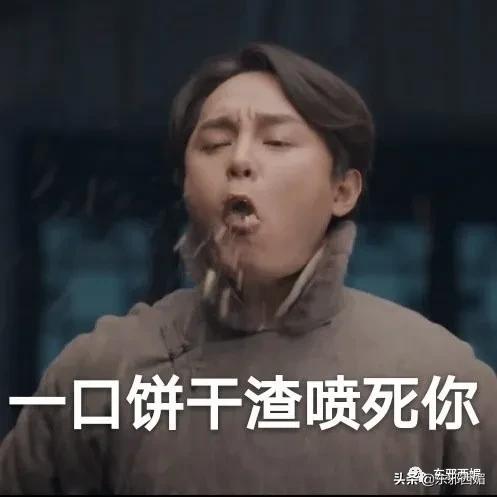 名伶可以吃这么胖吗？！百年前四大顶流的美食癖好，你想不到