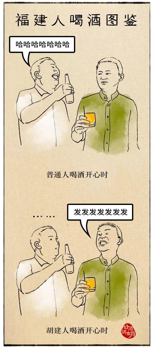 中国人喝酒图片集