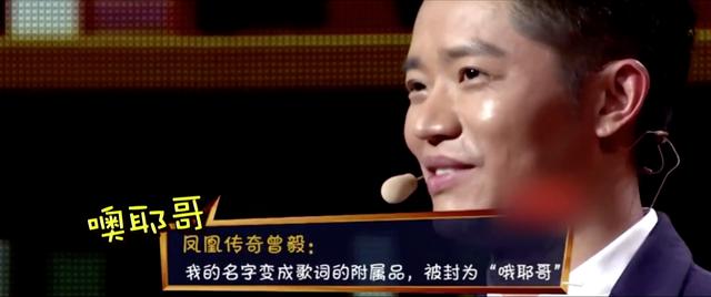 多亏玲花重情义，凤凰传奇才火了15年！不是两口子结婚生娃神同步