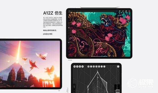 Apple官网疯狂上新，iPad Pro双摄+激光雷达首当其冲，售价6229起