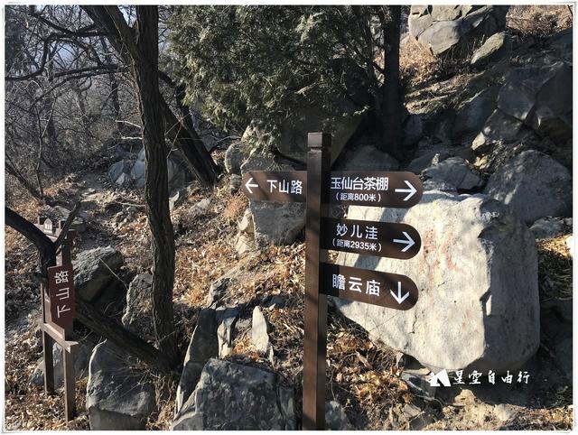 一兩銀子一級台階興建的妙峰進香古道，而今成了戶外穿越經典路線