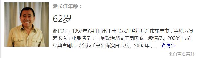 赵本山潘长江曾因收徒而反目决裂，近况却大不相同