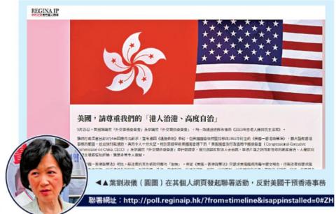 美国会推动“涉港议案”香港各界：霸权 伪善 可耻