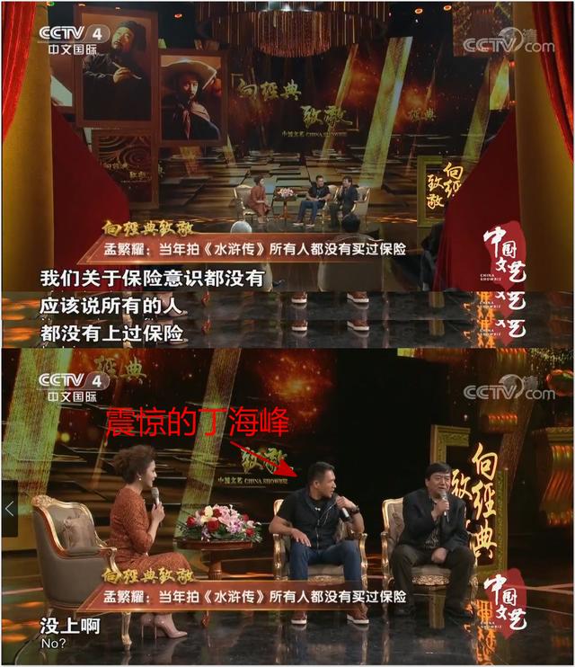 《水浒》幕後：李雪健拒演，王思懿一進組嚇懵，趕緊讓媽媽來陪演