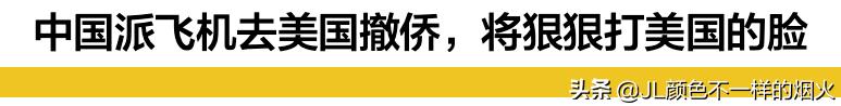 幾百萬海外留學生是去是留？中國可能是時候派專機接留學生回國了