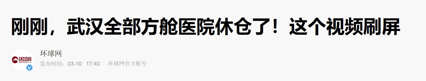 确诊1万人、全国”封城“，意大利疫情为何突然爆发？