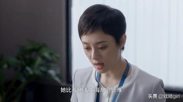 宁馨为约会抛下女儿，骗房似锦帮忙带孩子，徐文昌戳穿谎言没人信