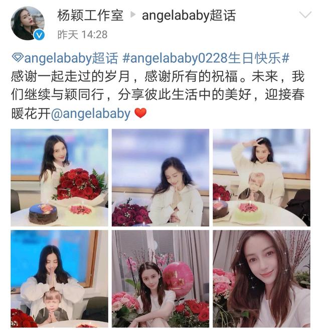 Angelababy庆生美照好清纯，休闲服装配少女妆，哪像31岁阿姨