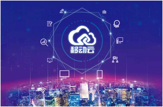 非常时期，如何让远程办公更顺利？中国移动5G助你一臂之力