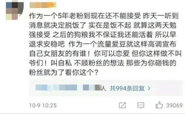 飛輪海又出一撒謊精？到底是粉絲無理取鬧還是偶像失格？