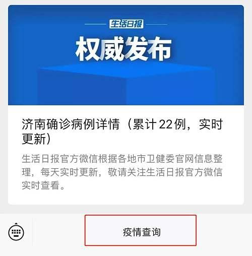 美国机场挤满人人人人人……现场这个细节令人担忧