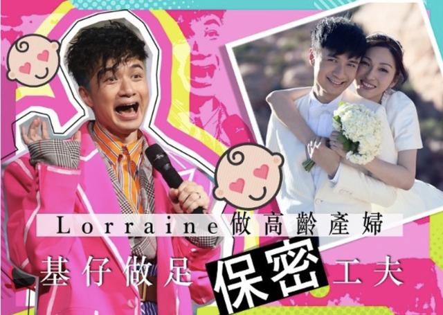 古巨基晒照承认当爸，52岁高龄老婆无惧风险怀胎，群星排队送祝福