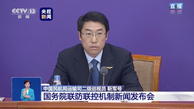 是否啓動包機接境外公民回國？官方回應了