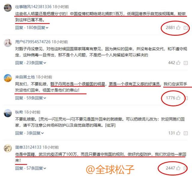 甄子丹一家回国躲避疫情，网友却纷纷点赞：他不是娱乐圈“巨婴”