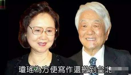 82岁的琼瑶终究是翻了车，8岁被她捧红的金铭才是活的最通透的一个