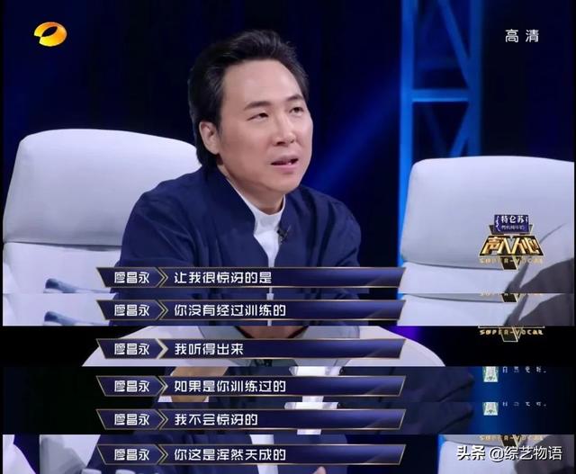 音乐综艺里的周深，为什么总能拿第一？