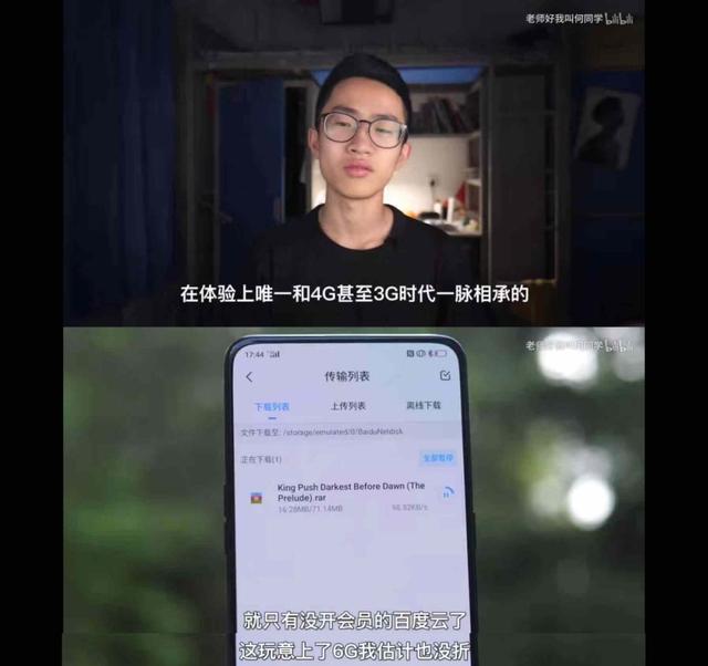 百度网盘下载那么慢，为什么没竞争对手？