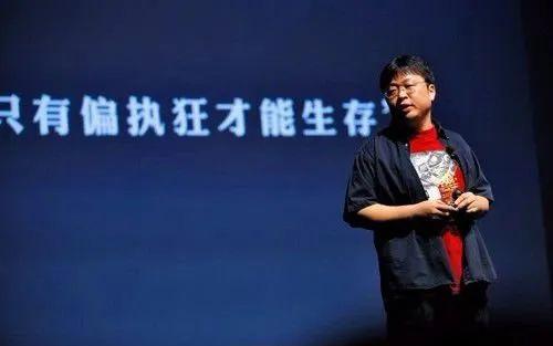 罗永浩挑战带货一哥李佳琦 直播电商的风还能吹起猪么