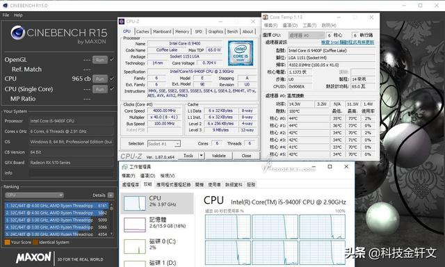 手机处理器越来越“智能”，为何仍然无法取代PC