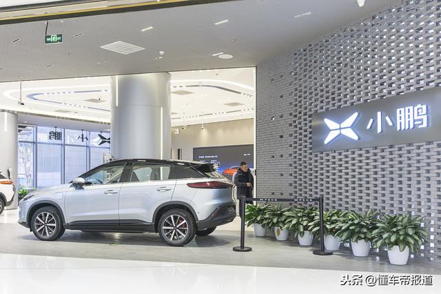 小鹏汽车100%收购广东福迪汽车，官方：共赢的决定