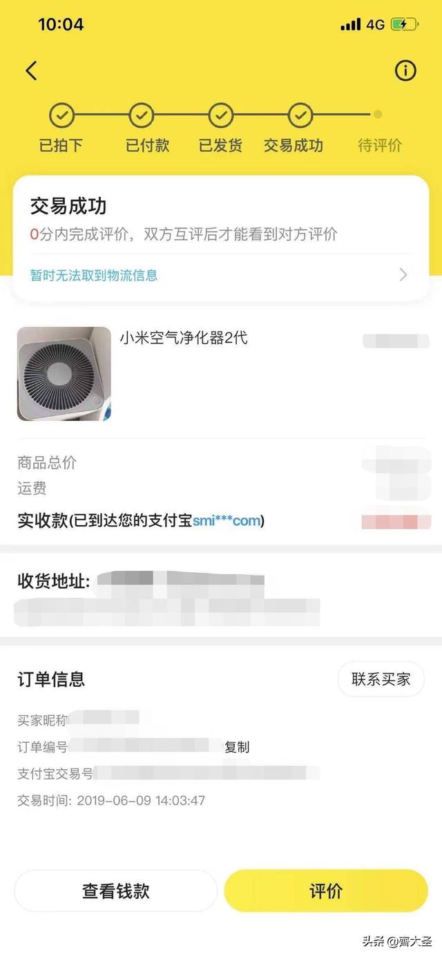 小米有品紅黑榜：用過才有發言權，好貨坑貨一樣多