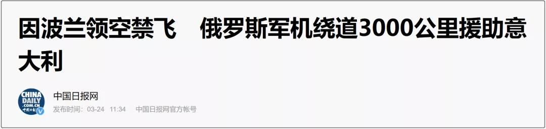 日本要求归还口罩，意大利得到100倍回报：中国，世界的救命稻草