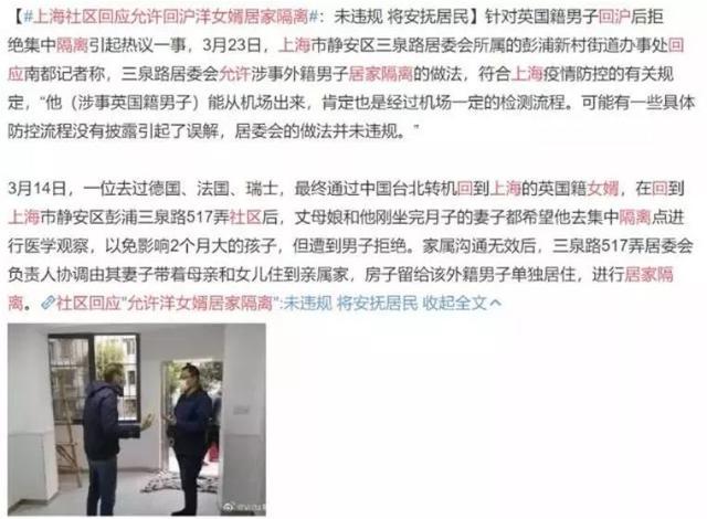 外籍男子拒戴口罩還打人，罰其限期出境，網友不滿：應該這樣罰