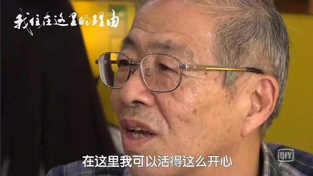 70歲日本老人獨居中國，語言不通、月賺3300，也可以過得很開心