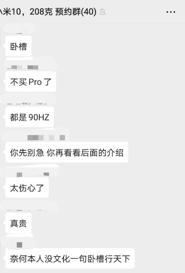 手机厂商为什么“不再和用户交朋友”了？