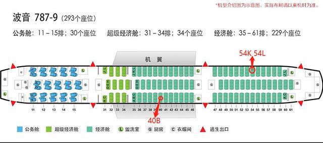 在美高烧39℃，女子吃退烧药却撒谎没吃，回京确诊新冠肺炎！但这不是她谎言的全部