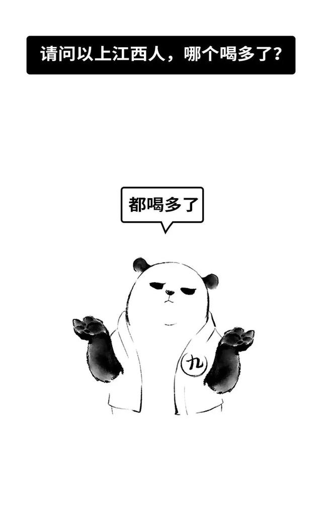 中国人喝酒图片集