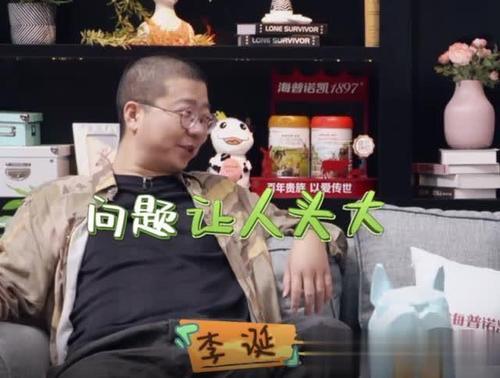 他躺着都能让全国人爆笑，现在站起来了，还想组团忽悠我们？