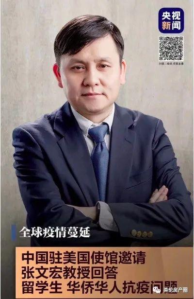 重要！張文宏教授解答海外華人抗疫問題全程回顧！我們關心的問題全在這了