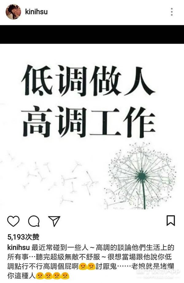 罗志祥周扬青分手因经纪人？内涵女方整容，和小猪前任Selina交好