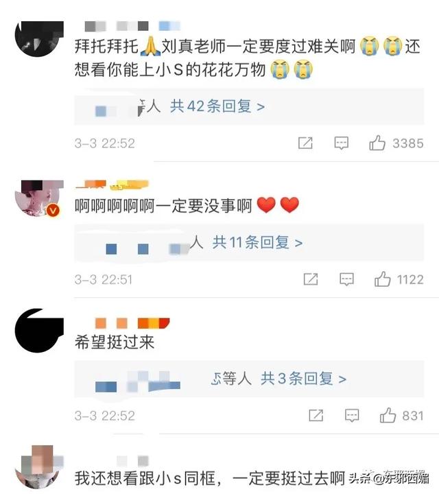 祈禱奇迹！擁有瑪麗蘇人生的她，竟爲了生二胎拼兒子命懸一線？