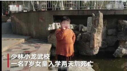 被亲爹当20年摇钱树，踏碎自己前半生的释小龙，终与父亲相拥和解