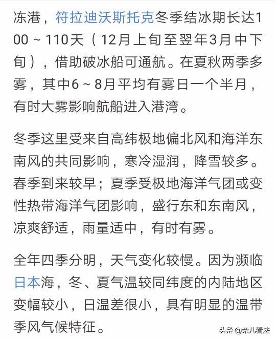 爲什麽中國從俄羅斯進口天然氣又出口給日本？