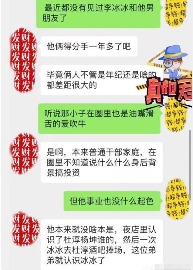 女星给男闺蜜送祝福，出去陪朋友逛街，在家招来不实谣言太心酸