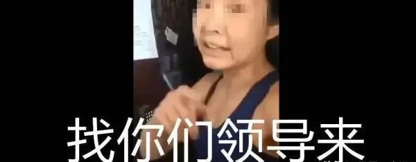 外籍华人回国可以住多久？拜耳的女高管不走，就没有权利驱逐她？