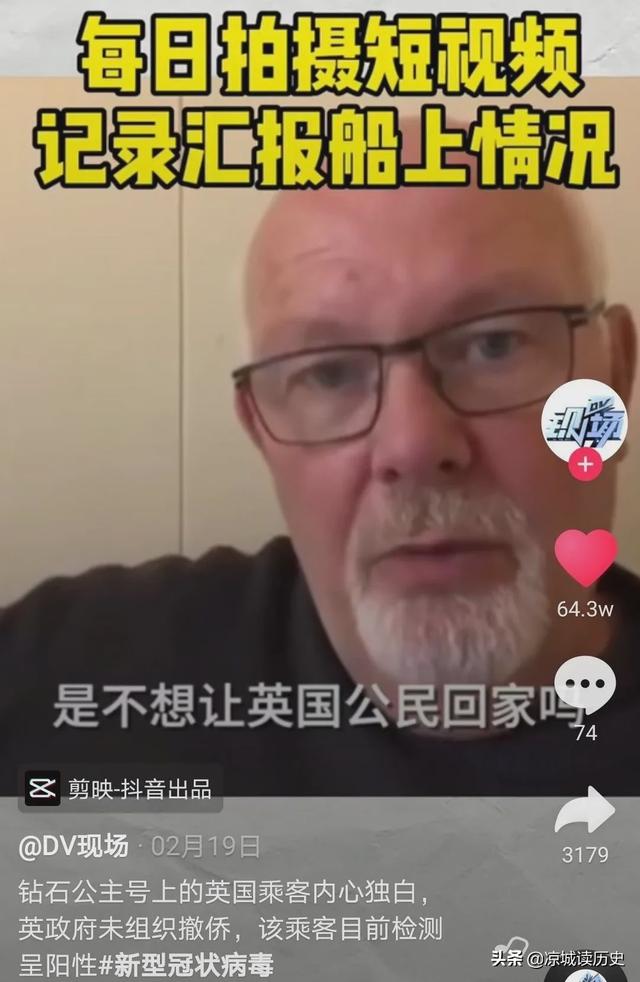 疫情下的中国，凝聚力震撼世界！