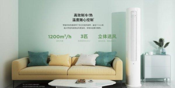一级能效售价1999元起！小米互联网空调全系热销