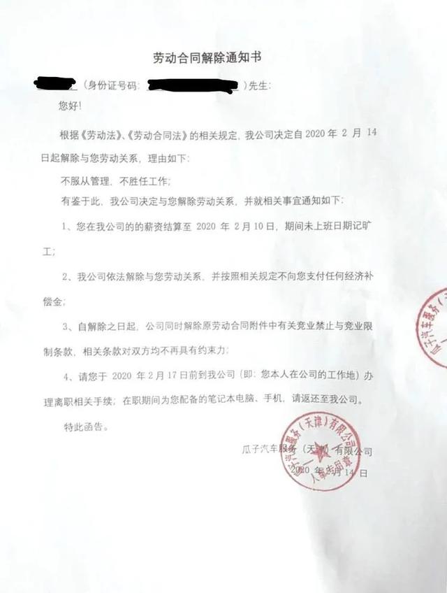 疫情之下，裁员潮来袭，阿里巴巴为何不裁员？马云早就做好准备