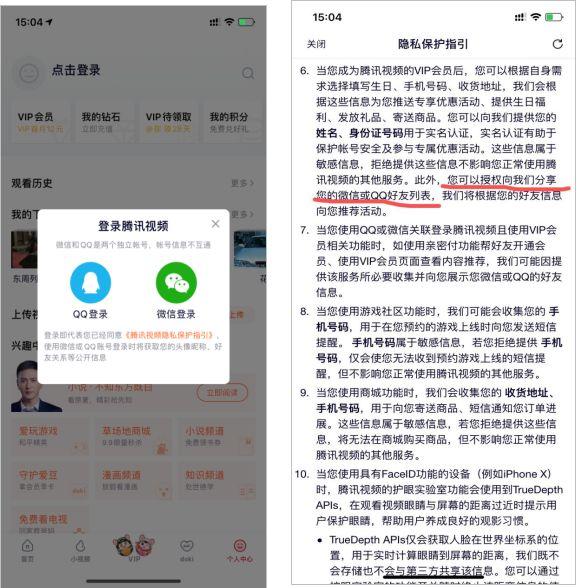 開了會員還有廣告？這些視頻網站的付費“陷阱”你都了解嗎