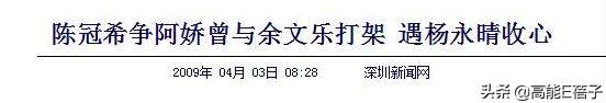 陳冠希又雙叒叕手撕余文樂了？