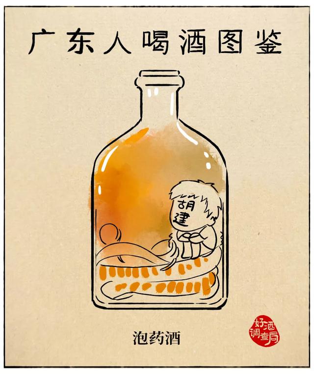 中国人喝酒图片集