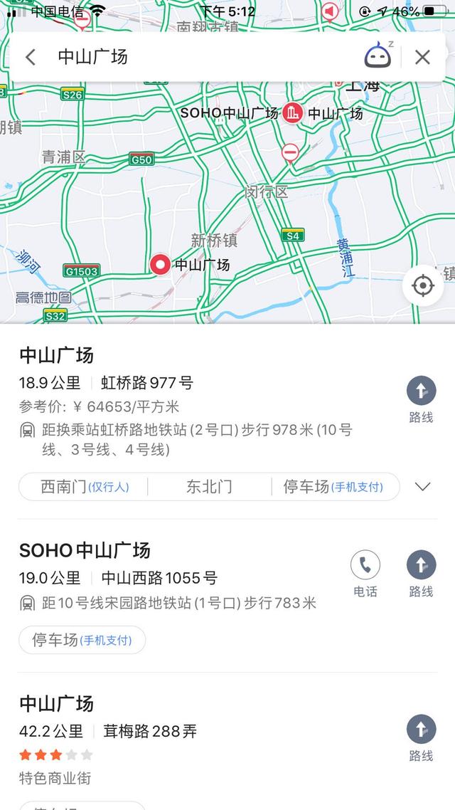 3分钟带你了解百度CarLife和苹果CarPlay