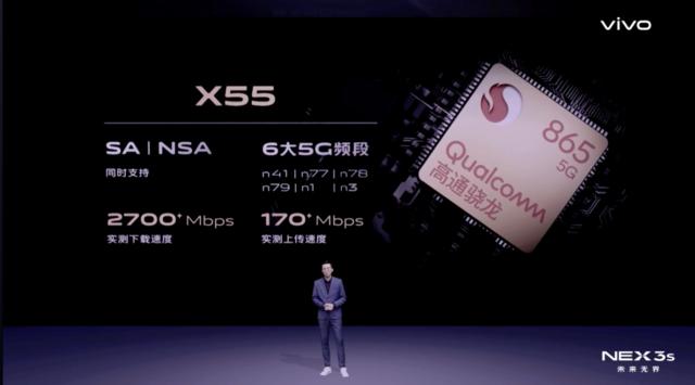 vivo NEX 3S發布：雙模5G旗艦，骁龍865加持瀑布屏