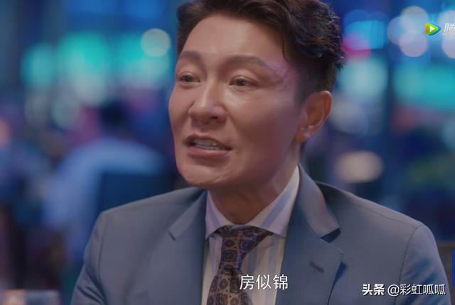 《安家》翟总明明买了真包，却送一个假包给房似锦，一举三得