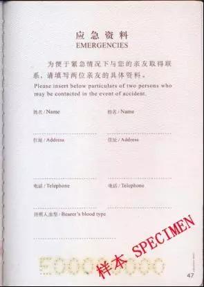 涨知识！关于护照的8个冷知识，经常商务出差或旅游的你了解吗？